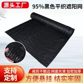 农用遮阳网;工农业塑料;捆绑带