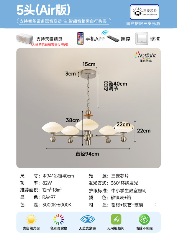全光谱护眼留白灯包豪斯中古客厅吊灯意式轻奢高级感全屋灯具套餐|undefined