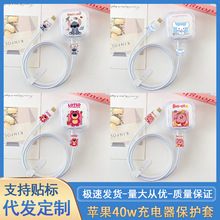 �m���O�� iPhone 40w�ӑB�Դ��������o��17/16/15������ҧ����