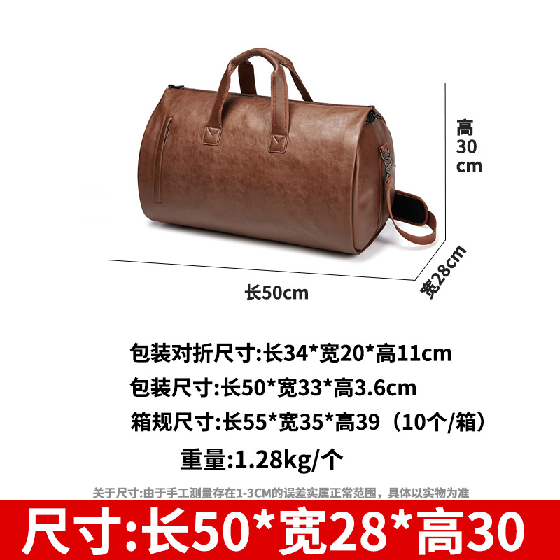 防水スーツバッグ メンズ ビジネス 出張 スーツ収納 フォーマルウェア ハンドバッグ ショルダーバッグ 大容量 旅行バッグ