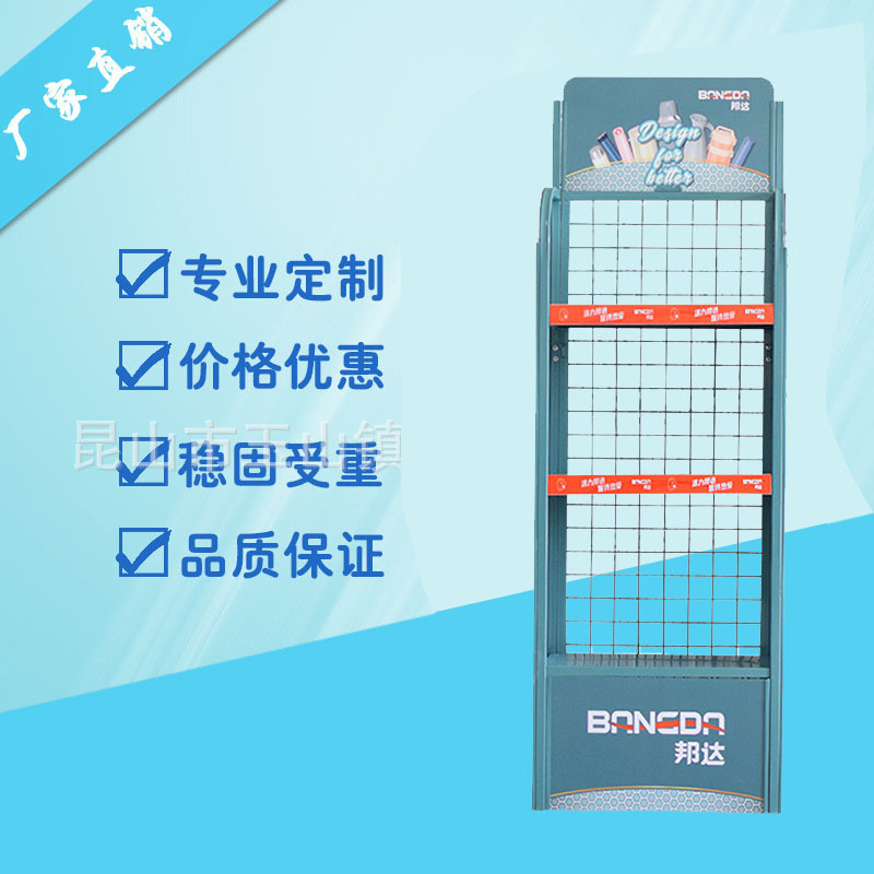 商用展示架机油防冻液润滑油邦达展示架粮油超市便利店货架定制