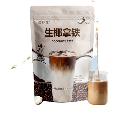 Internet-famous Coconut Latte Coffee Powder 300g Instant Thick Coconut Milk Concentrate for Work, Nighttime Energy Boosting Drink Powder Wholesale