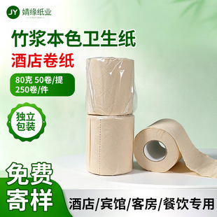 溾�80g�������bС���� �o������{��ɫ �̄սӴ��Ƶ�ͷ�����