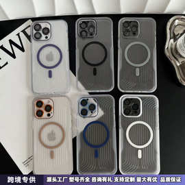 肤感柔润磁吸壳适用苹果16PROMAX手机壳时尚PC苹果12/13/14超薄套