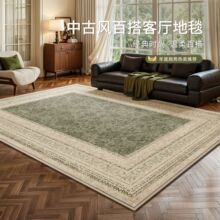 波斯风地毯客厅新款免洗沙发茶几复古防水防污轻奢风卧室地垫耐脏