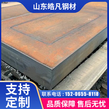 Q550C高强板 Q460C Q420B HG785D钢板切割BS700 Q390数控图纸加工