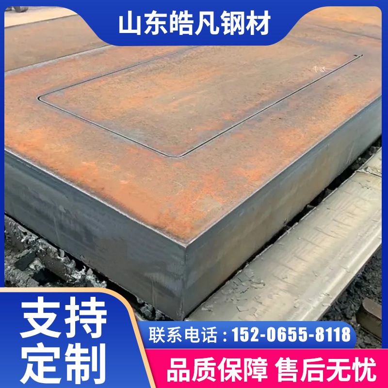 Q550C高强板 Q460C Q420B HG785D钢板切割BS700 Q390数控图纸加工