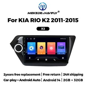 Kia Rio K2 2011-2015 Android GPS MP5 Bluetooth Carplay üçün