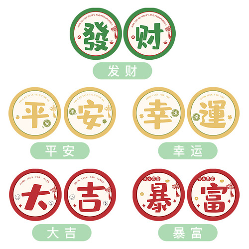 Car cup holder mat universal item holder heat insulation mat, in-car anti-slip ornament decoration, car good item