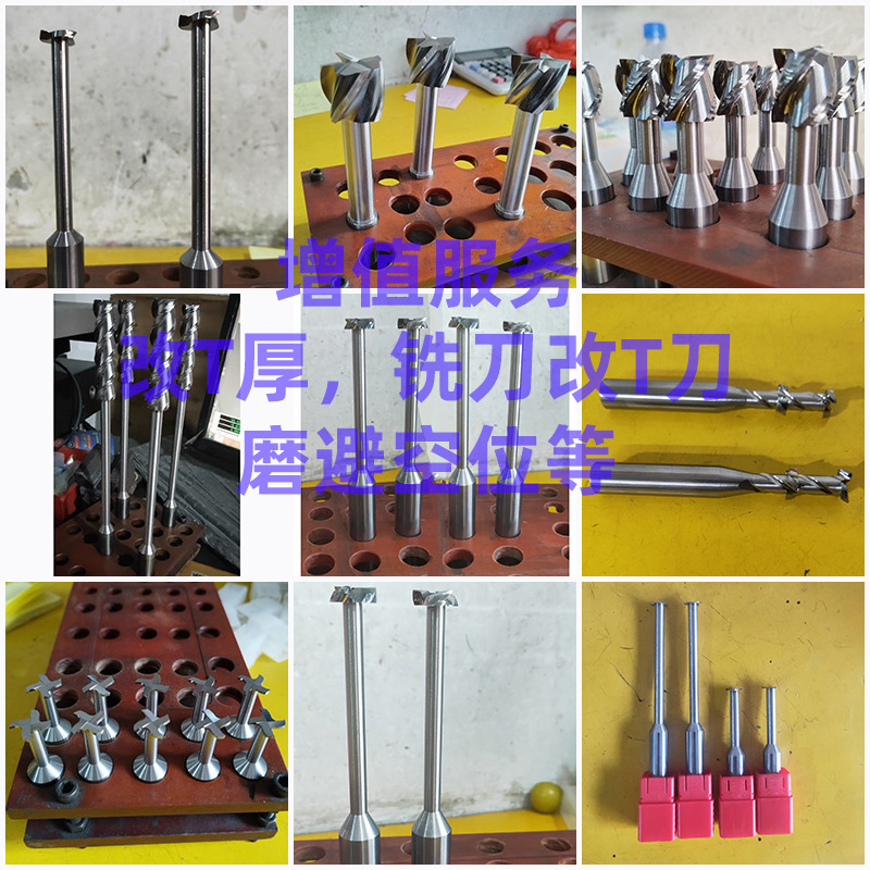 Manufacturer direct sale steel and aluminum using coating straight shank integral alloy CNC T-type tool tungsten steel slotting tool T-type milling cutter