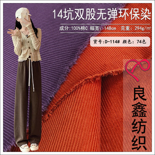 �F؛14��ȫ�ޟo�����N��о�q300g��о�q���� �ﶬѝ�����ײ���