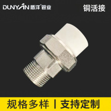 ppr��z�~����^�ܼ����bpprˮ�ܹܲ�3/4�Ƚz�ݼy��ӟ��۹ܼ�