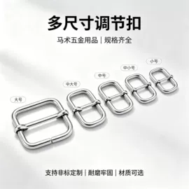 服饰箱包五金;马术用品;宠物项圈