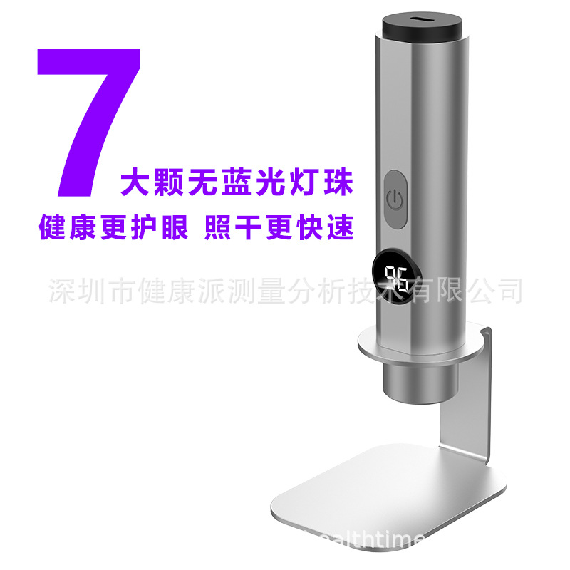 Smart induction professional street lamp for manicure