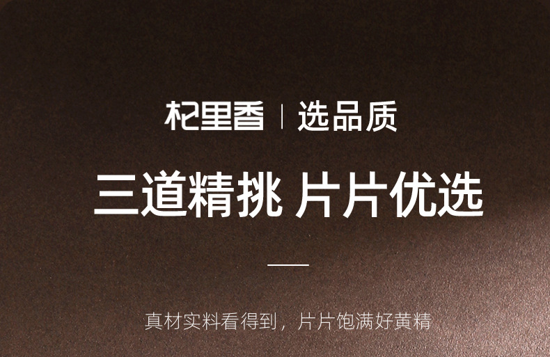 Qi Li Xiang Prepared Polygonatum Root Slices 250g Jar Nine Steam Nine Sun Dried for Herbal Soups and Teas specifications