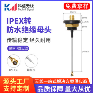 �쾀�S��15CM��IPEX�D��ˮ�^��ĸ�^�ȿ׻�ɫRG1.13�D�Ӿ�IP67��ˮ