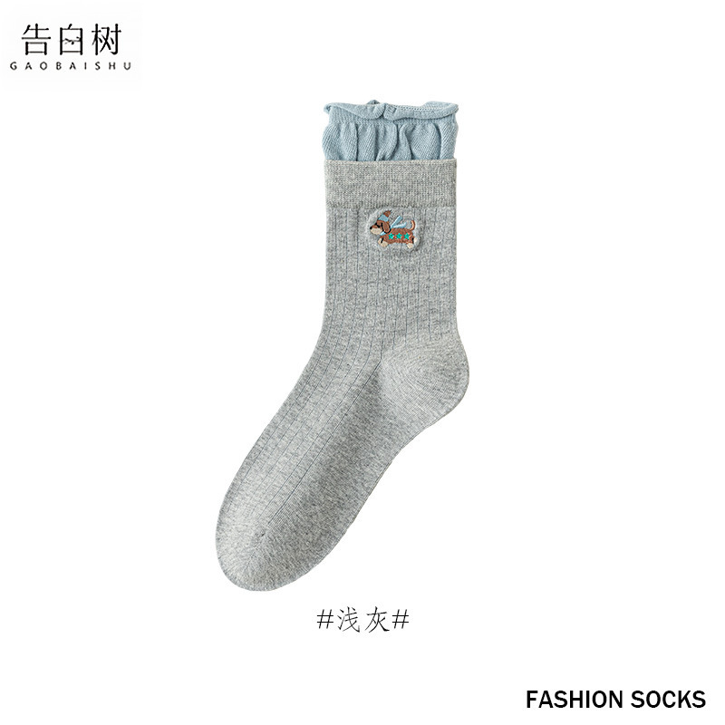 袜子女秋冬小狗卡通刺绣双罗口中筒袜子日系ins风堆堆袜诸暨袜子|undefined