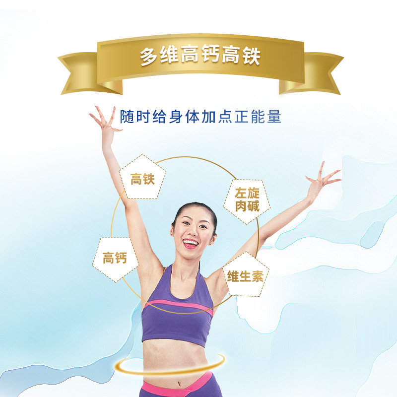 蒙牛金装女士奶粉多维高钙高铁奶粉400g袋装成人营养早餐冲饮奶粉|undefined
