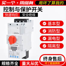 �������������뱣������CPS-45C16A32A40A����������©����