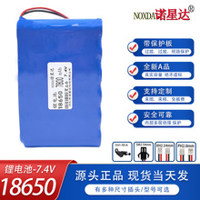 18650�늳ؽM7.4V�Ƅ���푱O��̫��ܟ��L�ȴ�C����ָͨʾ��8.4