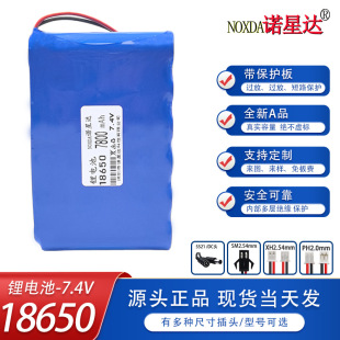18650�늳ؽM7.4V�Ƅ���푱O��̫��ܟ��L�ȴ�C����ָͨʾ��8.4
