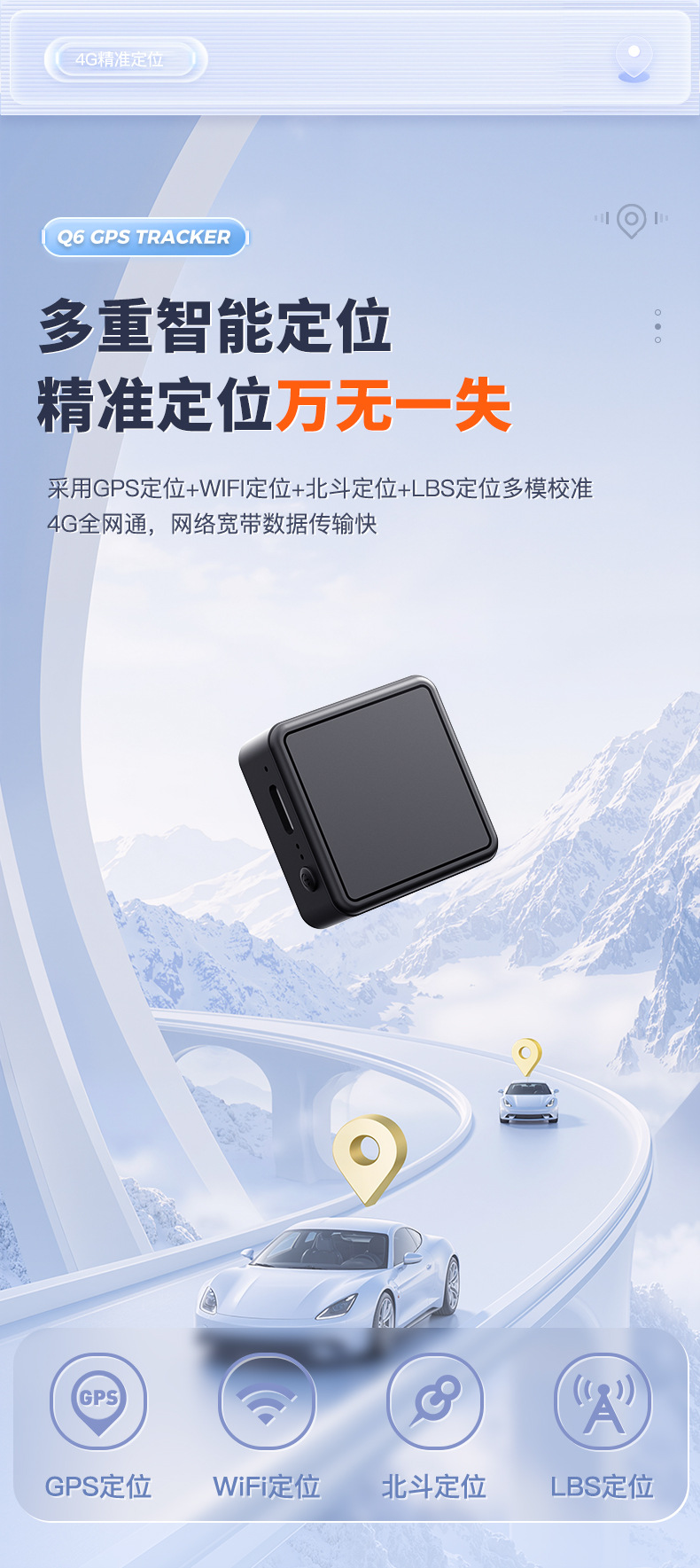 4g Beidou Gps Low-Power Locator, Vehicle-Mounted Strong Magnetic No-Installation Anti-Lost and Anti-Theft Tracking Device for the Elderly and Children