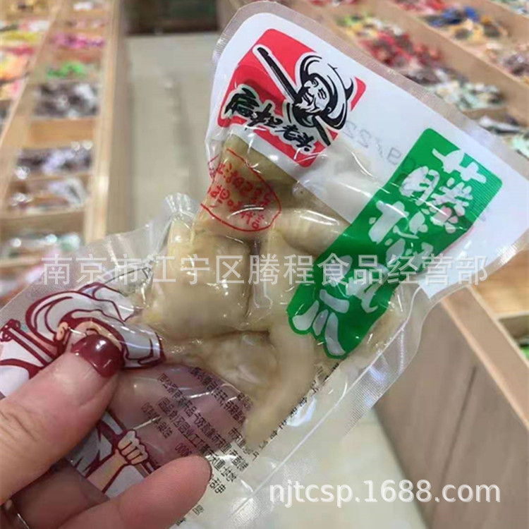 微信图片_20210310103944