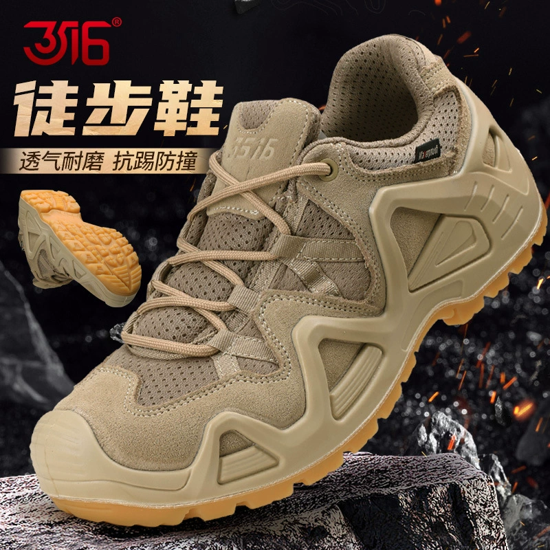 3516 Осенне-зимняя походная обувь. Мужские походные тактические ботинки с низким берцем. Водонепроницаемые противоскользящие ботинки. Повседневная обувь для спорта на открытом воздухе. Дышащая обувь.