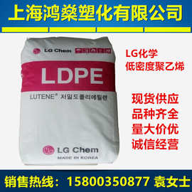 交联管件用料 HDPE LG化学 XL1800 高强度 高韧性PE原料