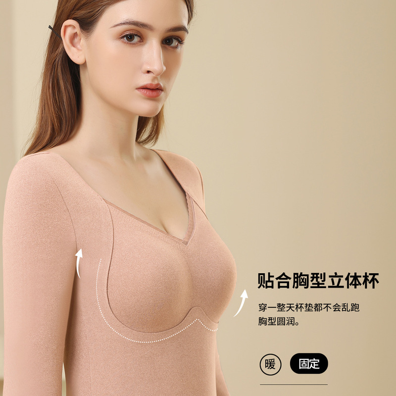 双层保暖内衣带胸垫上衣长袖肉色打底衣薄款 冬季内衣女秋衣单件|undefined