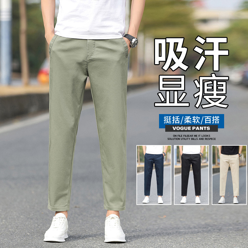 2025 Summer Men's Cropped Casual Pants Thin Straight Slim-fit Stretch Ice Silk New Arrival High-end Cropped Pants for Men 2025 Summer Men's Cropped Casual Pants Thin Straight Slim-fit Stretch Ice Silk New Arrival High-end Cropped Pants for Men