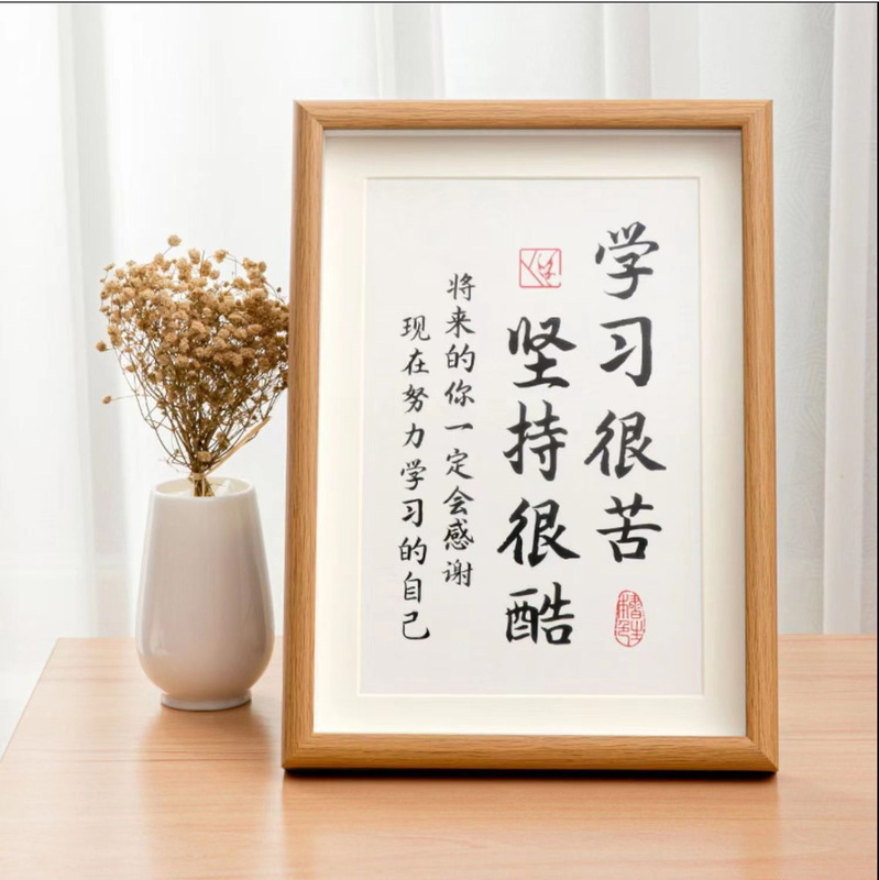 Studying Is Hard, Perseverance Is Cool, Student Inspirational Table Motto, Calligraphy Ornaments, Encouragement for Kidsren Taking High School and College Entrance Exams, Photo Frames Studying Is Hard, Perseverance Is Cool, Student Inspirational Table Motto, Calligraphy Ornaments, Encouragement for Kidsren Taking High School and College Entrance Exams, Photo Frames