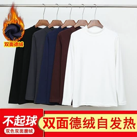 男式T恤;男式卫衣;男式休闲短裤