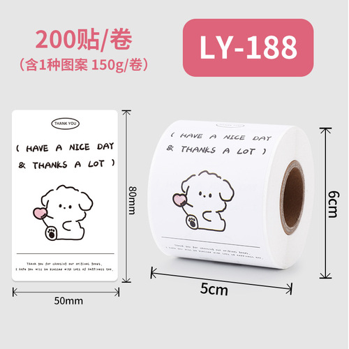 Cartoon Puppy Thank You Receipt Sealing Tape 200PCS/Roll Copper Paper Self-Adhesive Label Roll Tape Wholesale