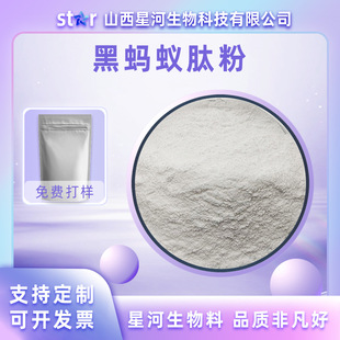 ��Λρ��-99%ʳƷ��ˮ����ʳƷ���yƷԭ����ȡ��/��С��������1kg