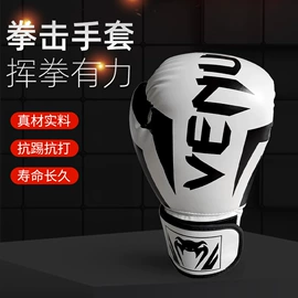 其他健身器材;拳击用品;护手