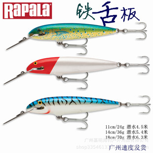 ��RAPALA��������ˮ�F�����Z�һ̖ CDMAGϵ�к��|�E�~�R�o�~�D