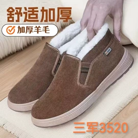 男式布鞋;户外工装鞋;男式棉鞋