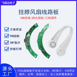 ֳСLȿƾ·bаlaS첱LPCBA·