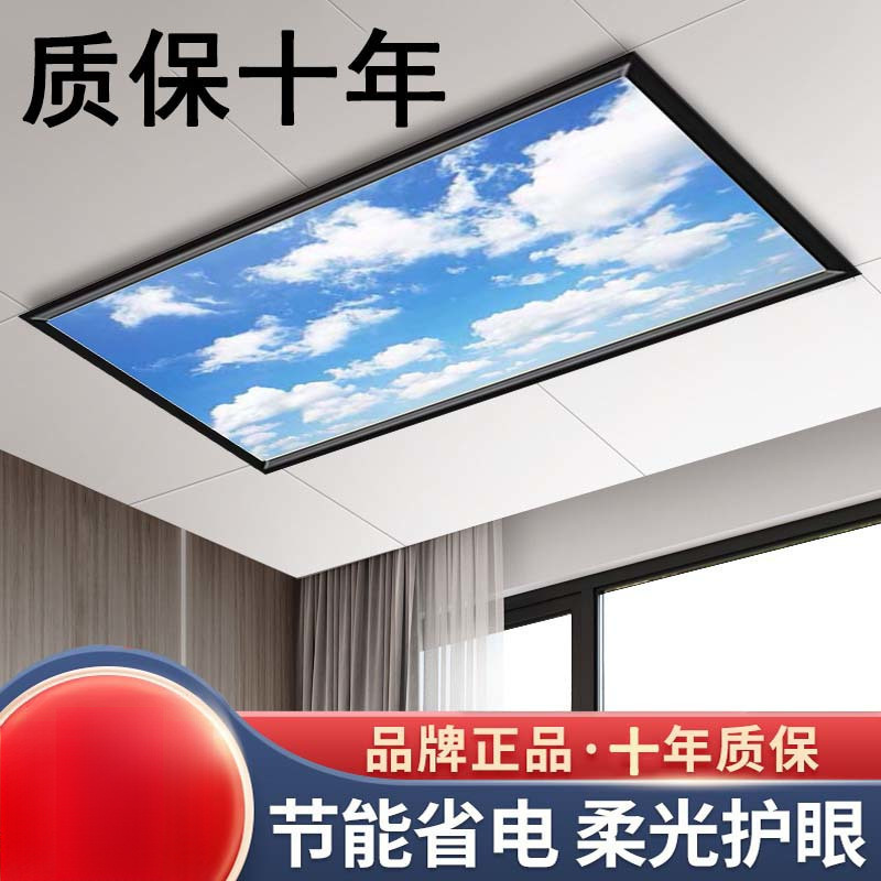 Integrated Ceiling Led Light for Kitchen and Bathroom, Flat Panel Light, Recessed Bathroom Light 300*300*600