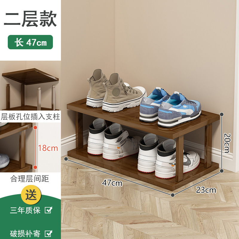 2겹 47 롱 - 동백색 [신발 4켤레 수납 가능]