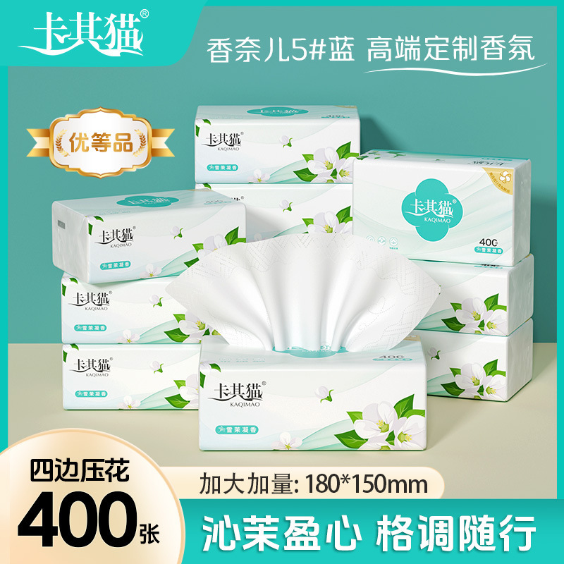 Khaki Cat Snow Foam Fragrance Series Tissue Paper, Made from Natural Wood Pulp, Ultra-Tough, 400 Sheets, Large Size, Household Tissue Paper Wholesale