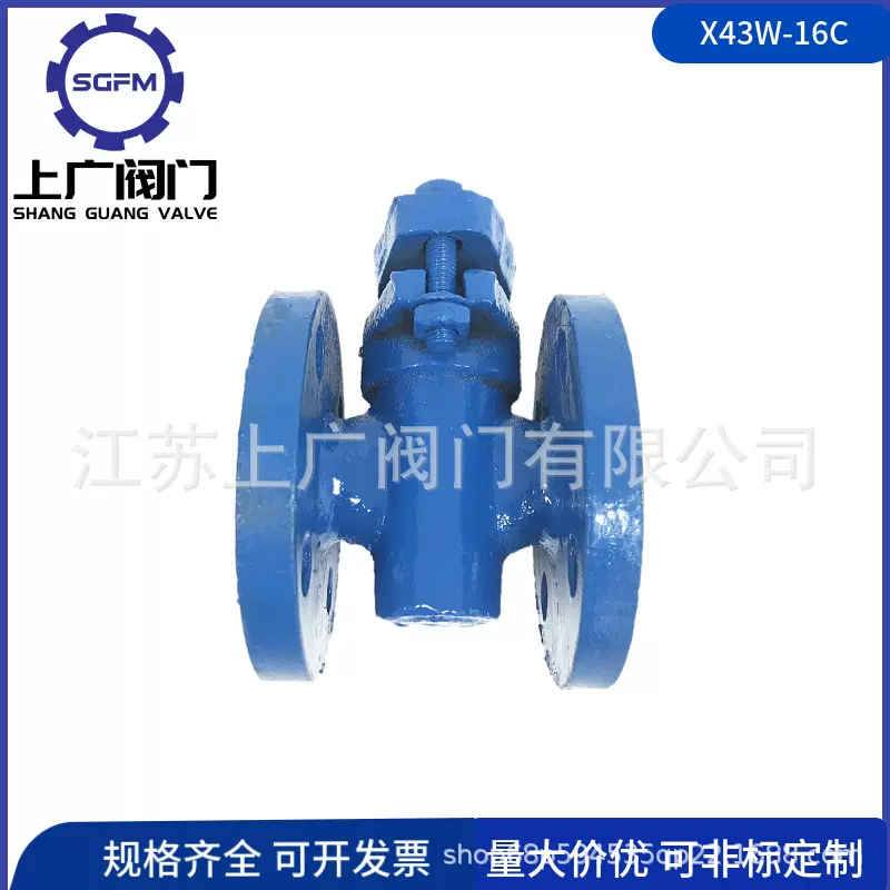 X43H-10C旋塞阀 铸钢法兰旋塞阀 碳钢二通旋塞阀 法兰旋塞阀X43W