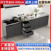 Кухонные шкафы из нержавеющей стали в аренду, простые сборные шкафы для раковины, экономичные шкафы для плиты, шкафчики, встроенные кухонные шкафы.