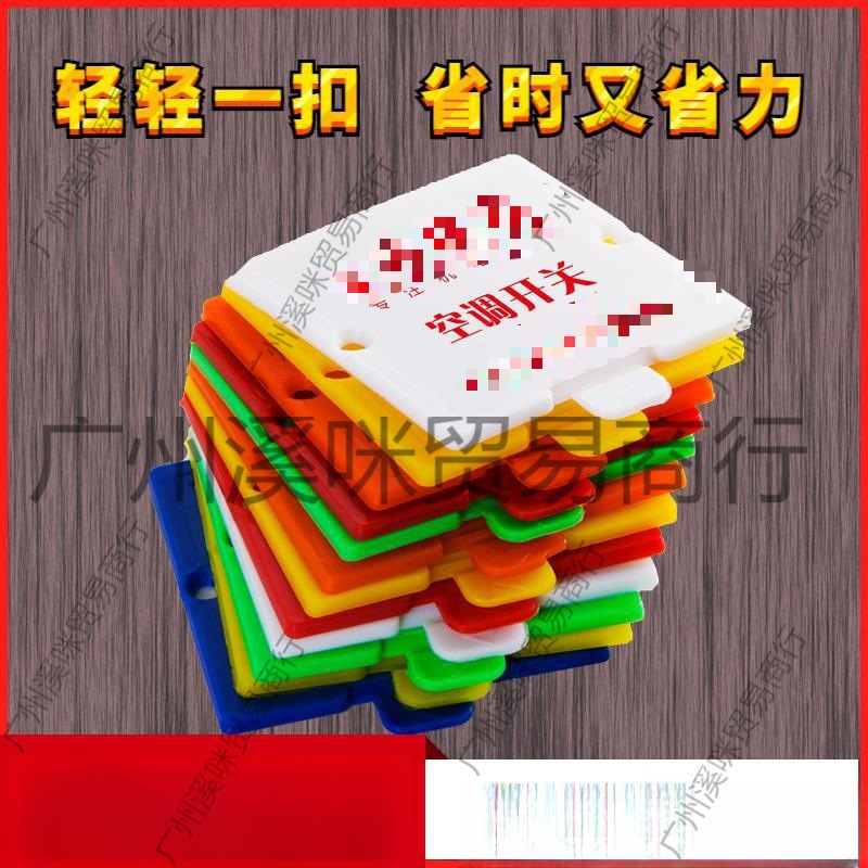 装修86型线盒保护盖底盒暗盒盖板工地工程开关面板接线盒69型盖板