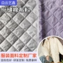 挡风超声波哑光压花裥棉