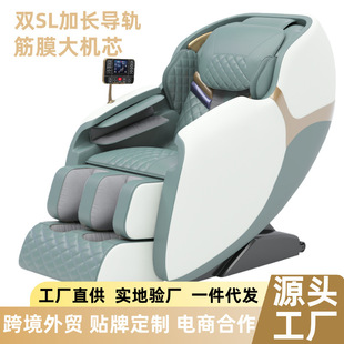 Manufacturer Exports Cross-Border Gift Massage Chair Musician's Luxury Cabin Fully Automatic Full-Body Electric Multi-Function Sofa