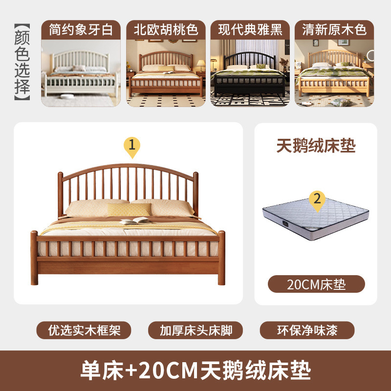 Cama de madera sólida nórdica moderna y minimalista apartamento dormitorio 1.5 doble dormitorio principal estilo japonés alquiler 1.5m cama Windsor