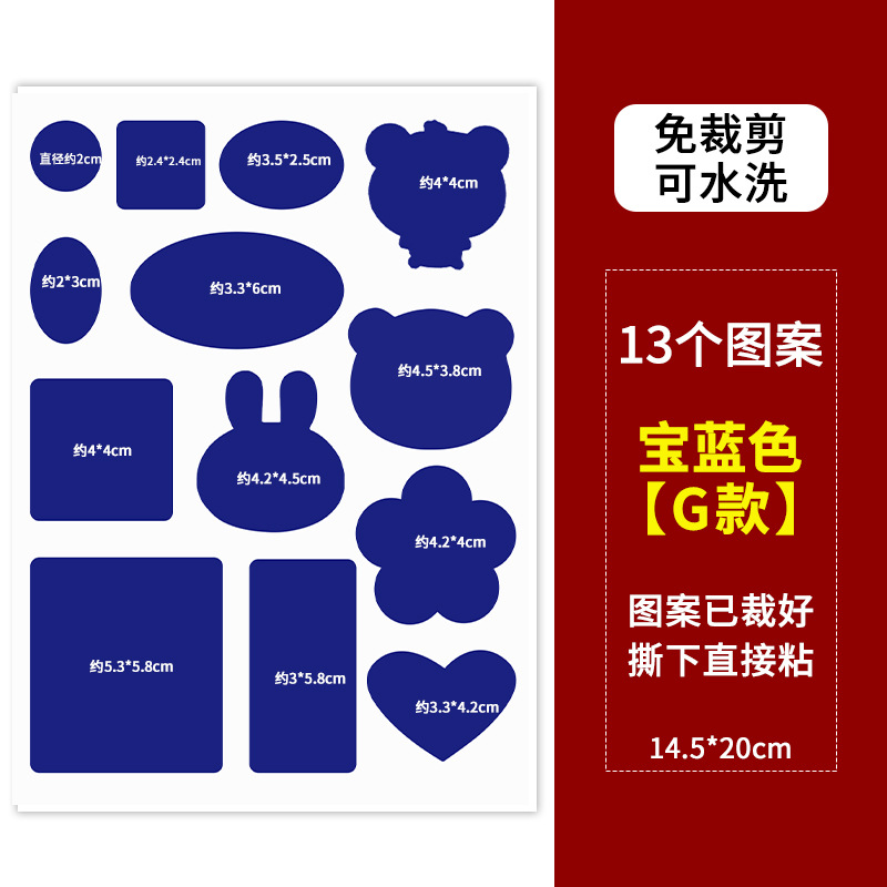 Adhesivo autoadhesivo para parche de chaqueta de pluma, parche de reparación sin costura, parche de reparación sin marcas, parche de tela lavable