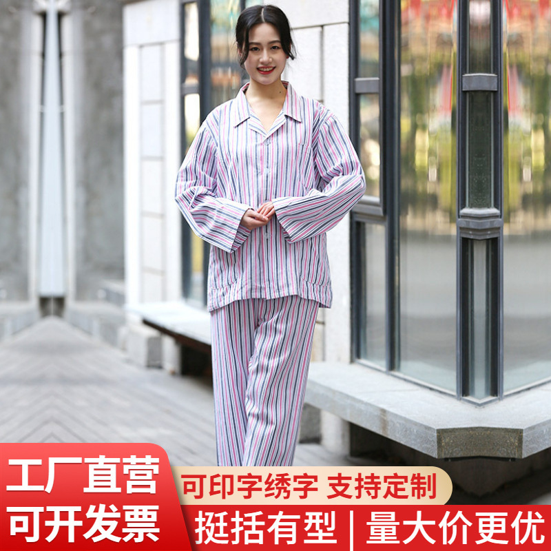Women's Breathable Hospital Gown Split Suit Hospital Medical Care Gown for Patients Elderly Patients Bedclothes